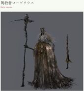 Martyr Logarius concept art