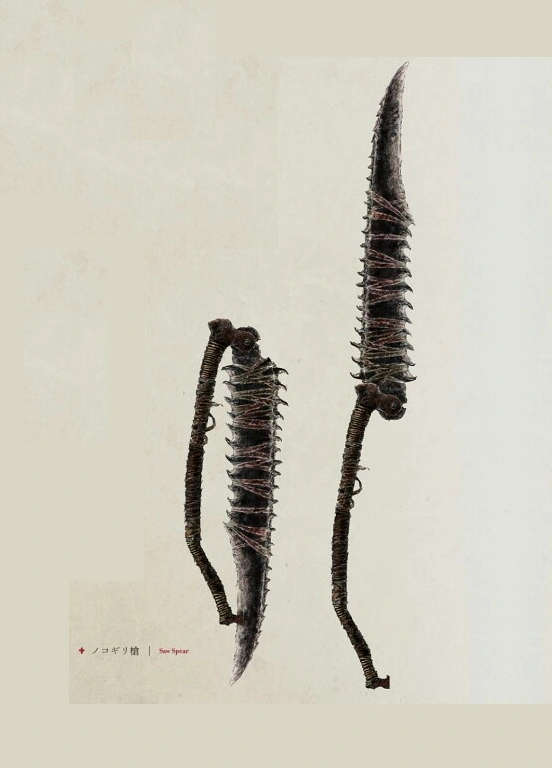 Saw Spear Bloodborne Wiki Fandom