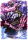Ymir, Primordial Giant II Figure