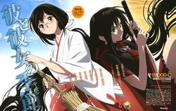 Saya Kisaragi Blood C Wiki Fandom
