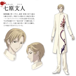 Blood C The Last Dark Blood C Wiki Fandom