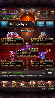 Bloodline Manage Squad.png