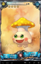 BL Sundy 2.png