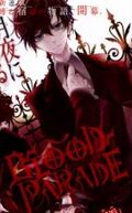 Blood parade cover.jpg