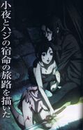 Official Art - Saya and Hagi 021