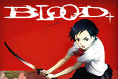 BLOOD+ 01～13+1 Blood+, Vol. 01 (Blood+, #1) by Asuka Katsura | Goodreads