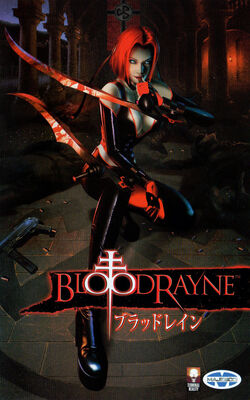 bloodrayne game