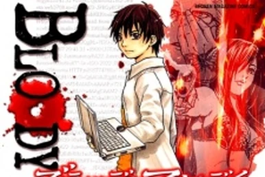 Aoi Asada | Bloody mondaymanga Wiki | Fandom