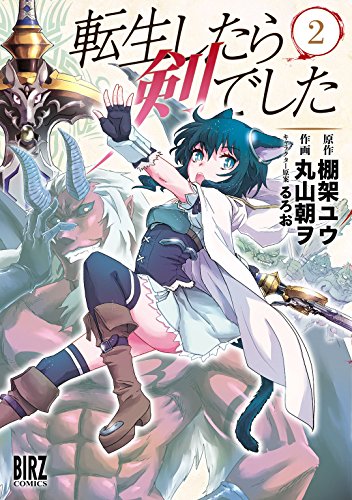 【中古】 Ｂｌｏｏｄｙ　ｒｏａｒザ・ファング １/集英社/丸山トモヲ 中古】 Bloody roarザ・ファング 1 （ジャンプコミックス