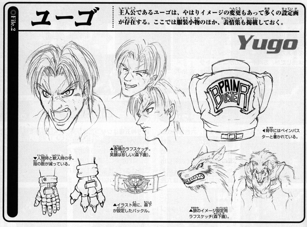 Yugo Bloody Roar Wiki Fandom