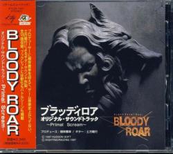 Bloody Roar/soundtrack | Bloody Roar Wiki | Fandom