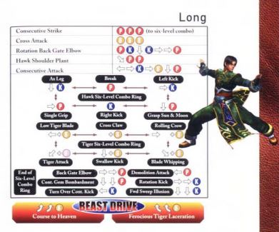 bloody roar 2 move list