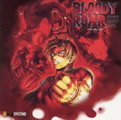 Bloody Roar/soundtrack | Bloody Roar Wiki | Fandom