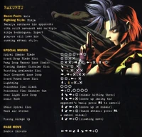 Bloody Roar 2