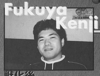 Kenji Fukuya | Bloody Roar Wiki | Fandom
