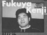 Kenji Fukuya