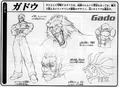 Gad05.jpg (159 KB) Scan Bloody Roar 2 V-Jump book