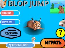 Игры про Блоптоп | Блоптоп.Вики | Fandom