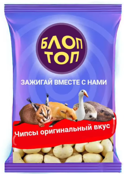 Еда от БЛОПТОП | Блоптоп.Вики | Fandom