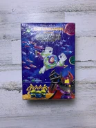 Buzz Blasts cereal box, back side (note the Hornets in the background)