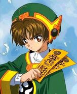 Syaoran Li 1