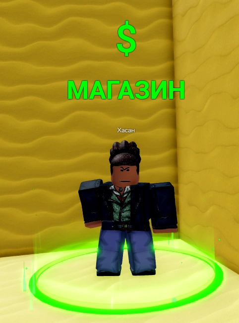 Хасан Blox Fruits вики Fandom