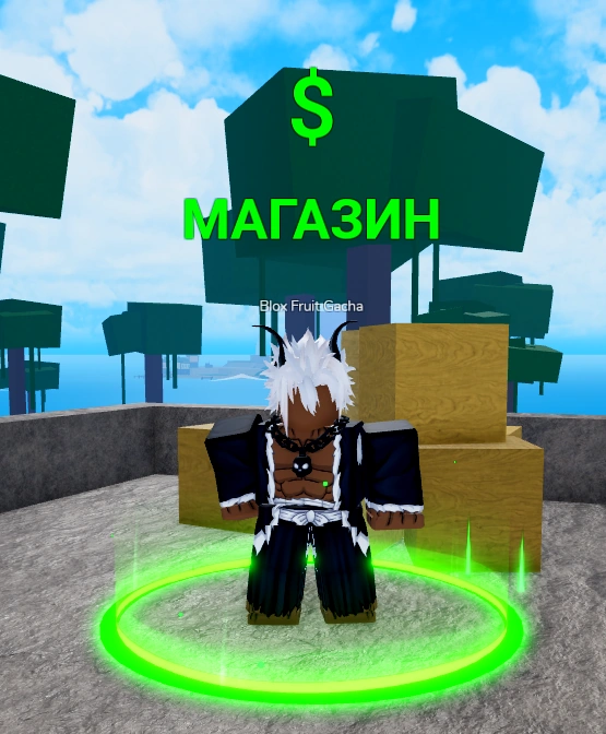 Рамбл фрукт бф. Фрукты в блокс фрукт. Blox fruits фрукты. Скины блокс фрукт. Скины блокс фрукт.