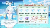 Christmas Login 2021