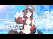 Ichika (Swimsuit) PV