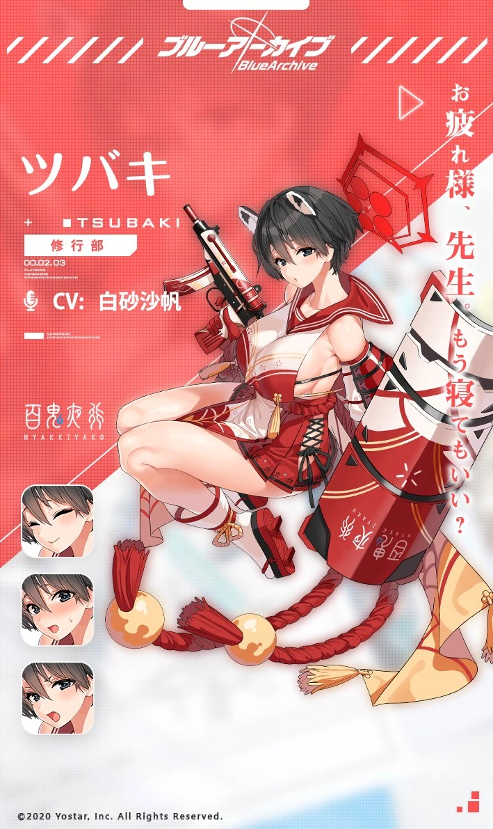 Kasuga Tsubaki Blue Archive Wiki Fandom