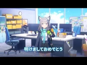 Shiroko New Year Greeting 2022