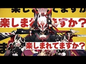 Valentine Patrol and Wakamo's Feast