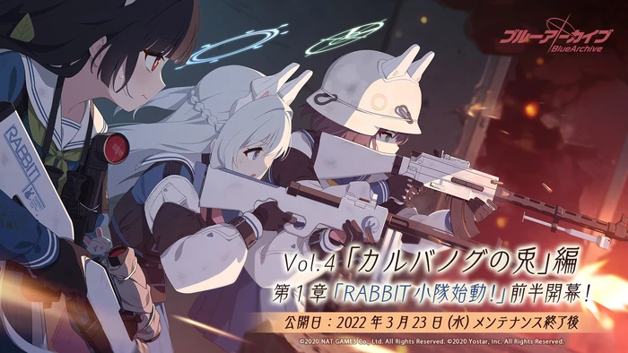 Rabbit Squad, Begin Operation! Part 1 Release Date ~ March 23rd, 2022 alongside Sorai Saki and Tsukiyuki Miyako's banners.