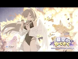 PV 