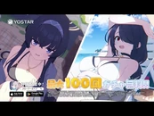 Hinata (Swimsuit) & Ui (Swimsuit) PV