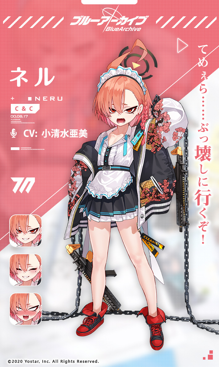Mikamo Neru Blue Archive Wiki Fandom Mikamo Neru Blue Archive Wiki Fandom