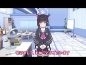 Kazusa New Year Greeting 2024