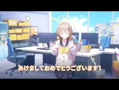 Hifumi New Year Greeting 2022