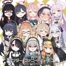 Wonder Funny Harmony Cover