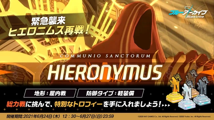 Raid 09 - Hieronymus