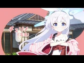 Cherino (Hot Spring) & Tomoe PV