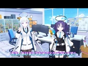 Yuuka and Noa New Year Greeting 2023
