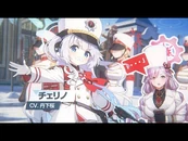 Cherino PV