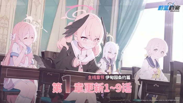 Remedial Classes, Now in Session! Part 1 CN Release Date ~ September 28th, 2023 alongside Nekozuka Hibiki, Shirasu Azusa and Urawa Hanako's banners.