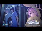 Secret Midnight Party