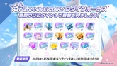 3rd Anniversary Login 2024