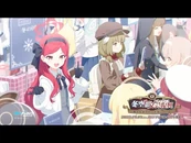 Revival of Winter Sky Literature
