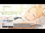 Seia PV