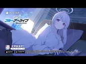 Noa (Pajamas) PV