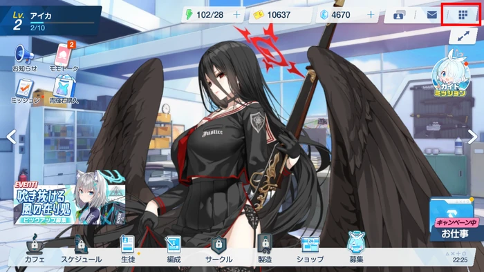 Account Transfer Guide 1